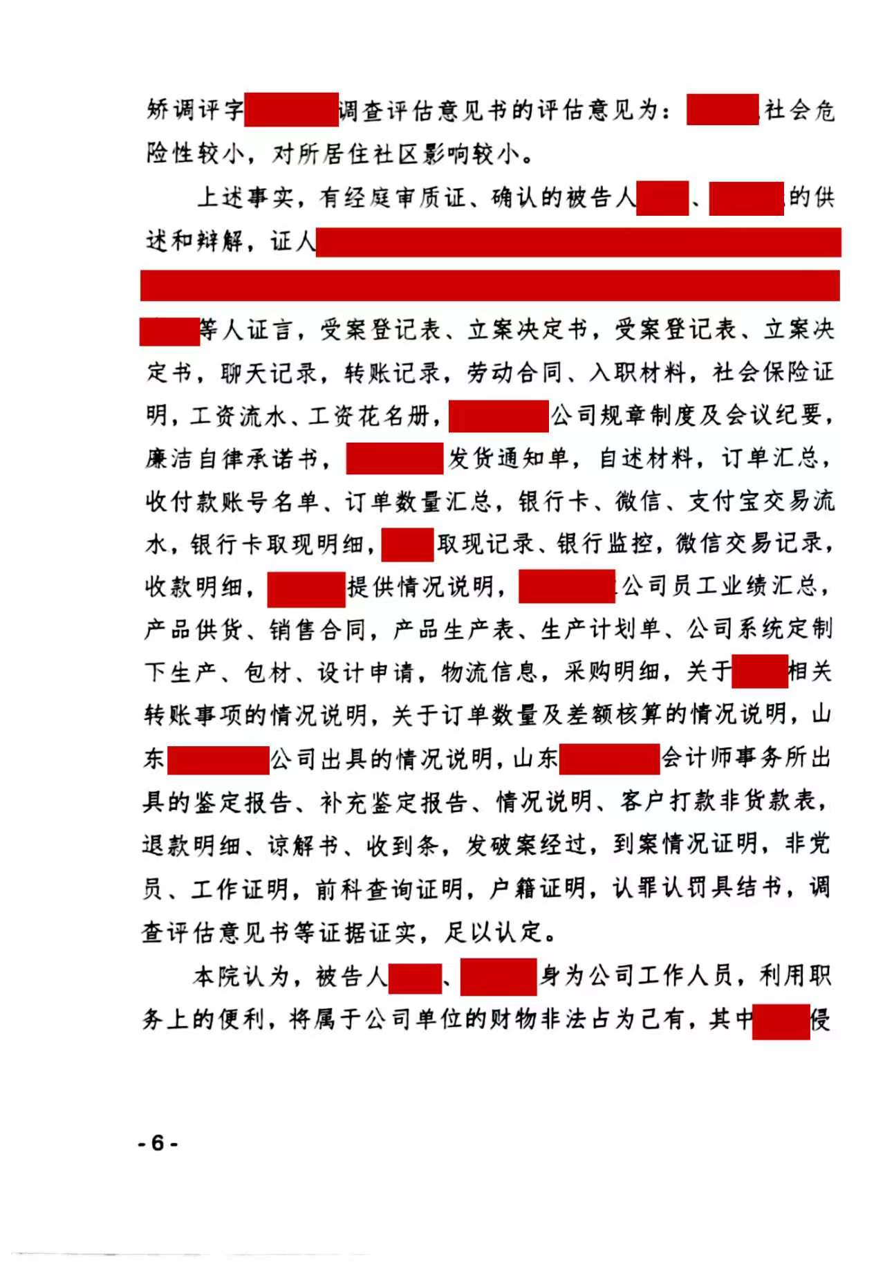 微信图片_20260512140619_2814_167