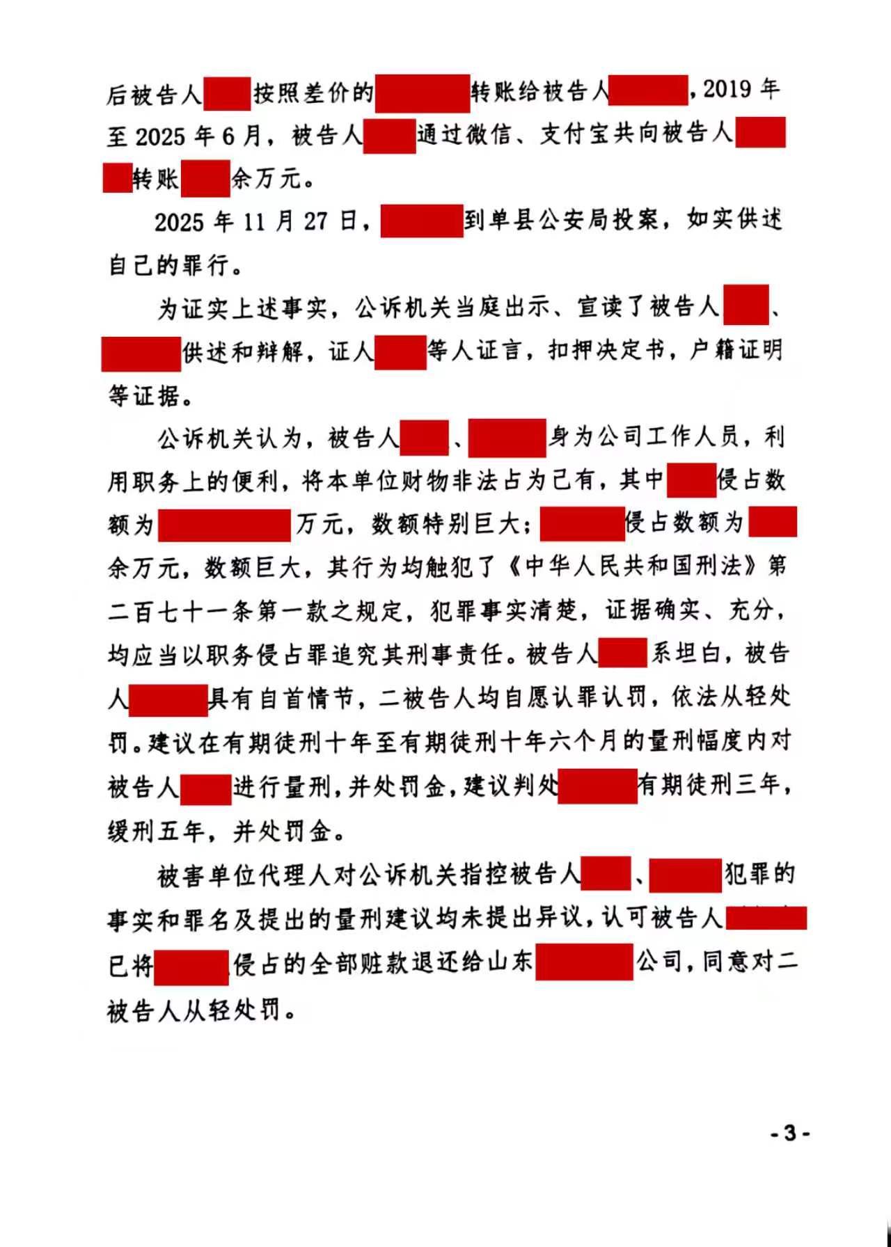 微信图片_20260512140617_2811_167