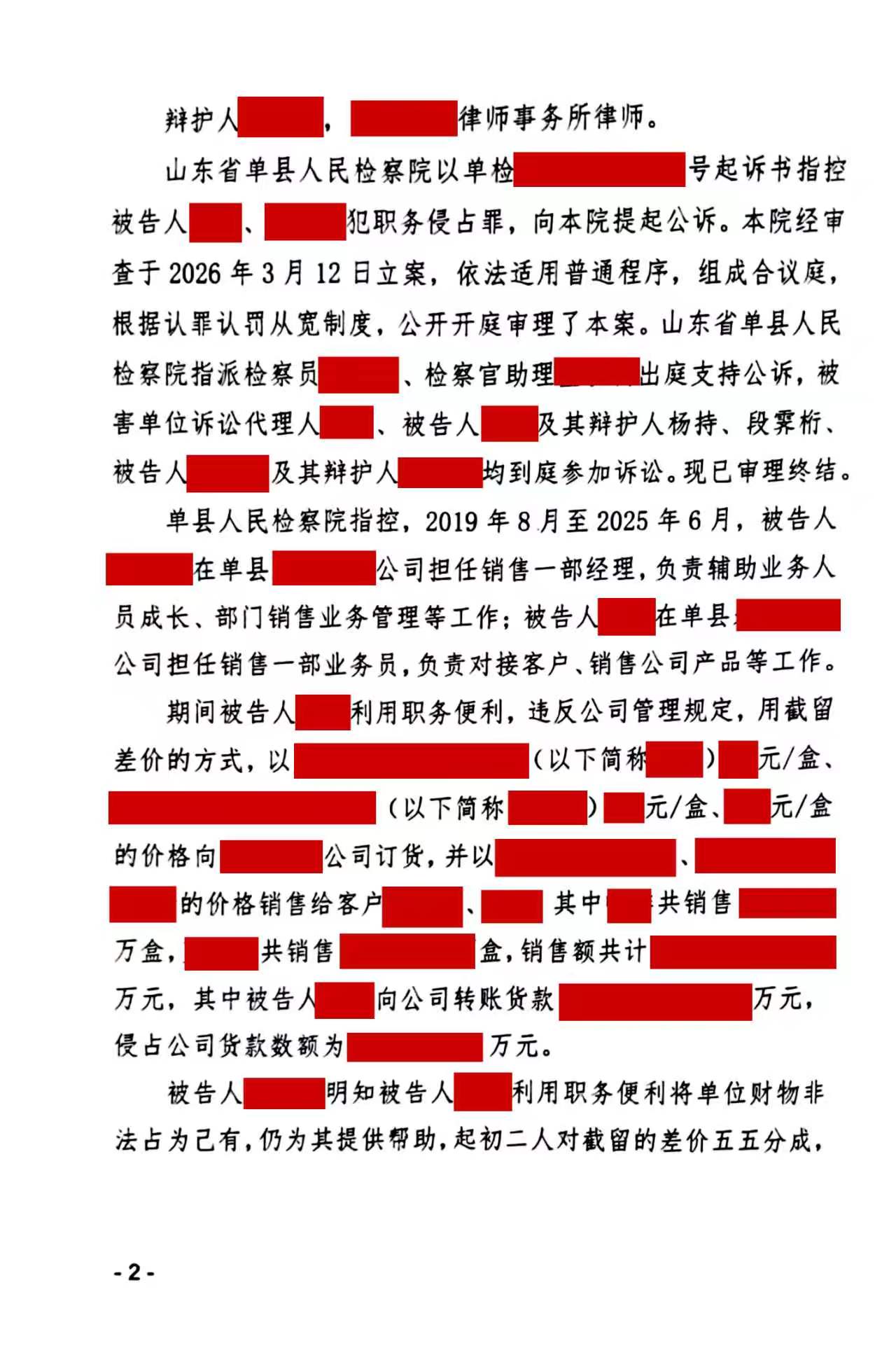 微信图片_20260512140616_2810_167