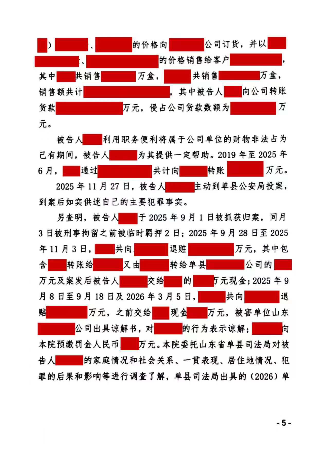 微信图片_20260512140618_2813_167