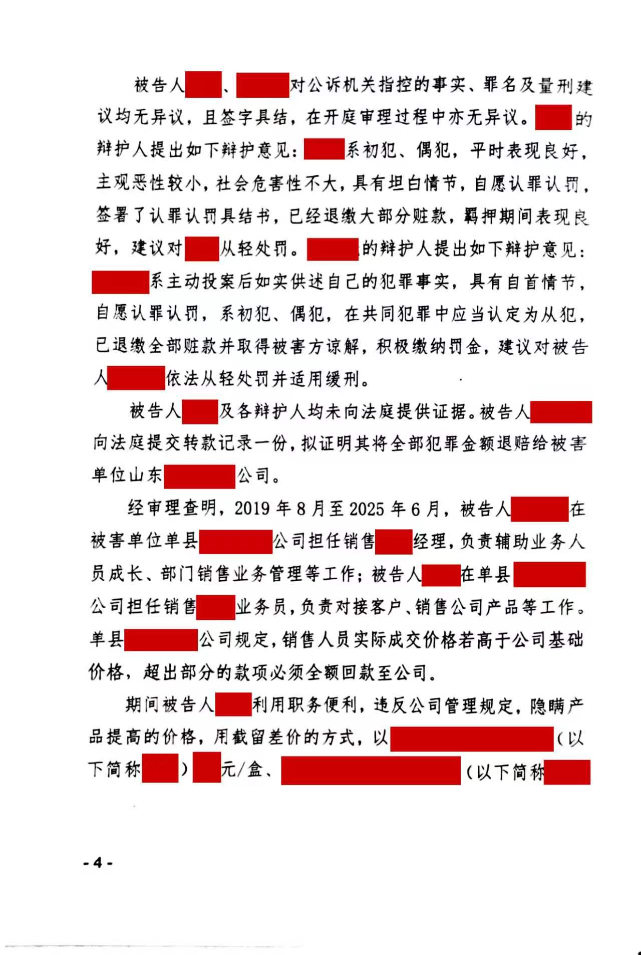 微信图片_20260512140618_2812_167