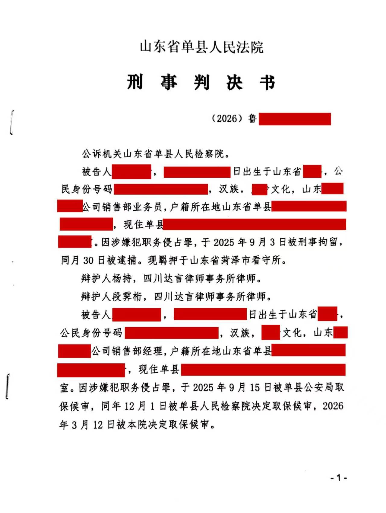 微信图片_20260512140615_2809_167
