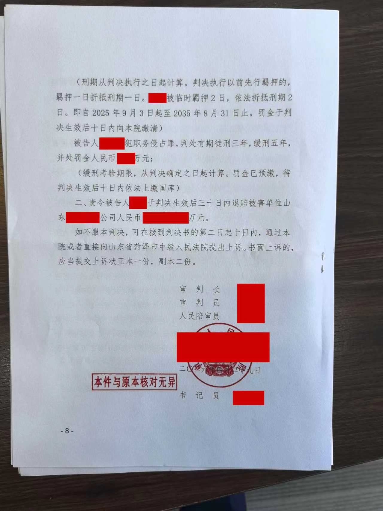微信图片_20260512140621_2816_167