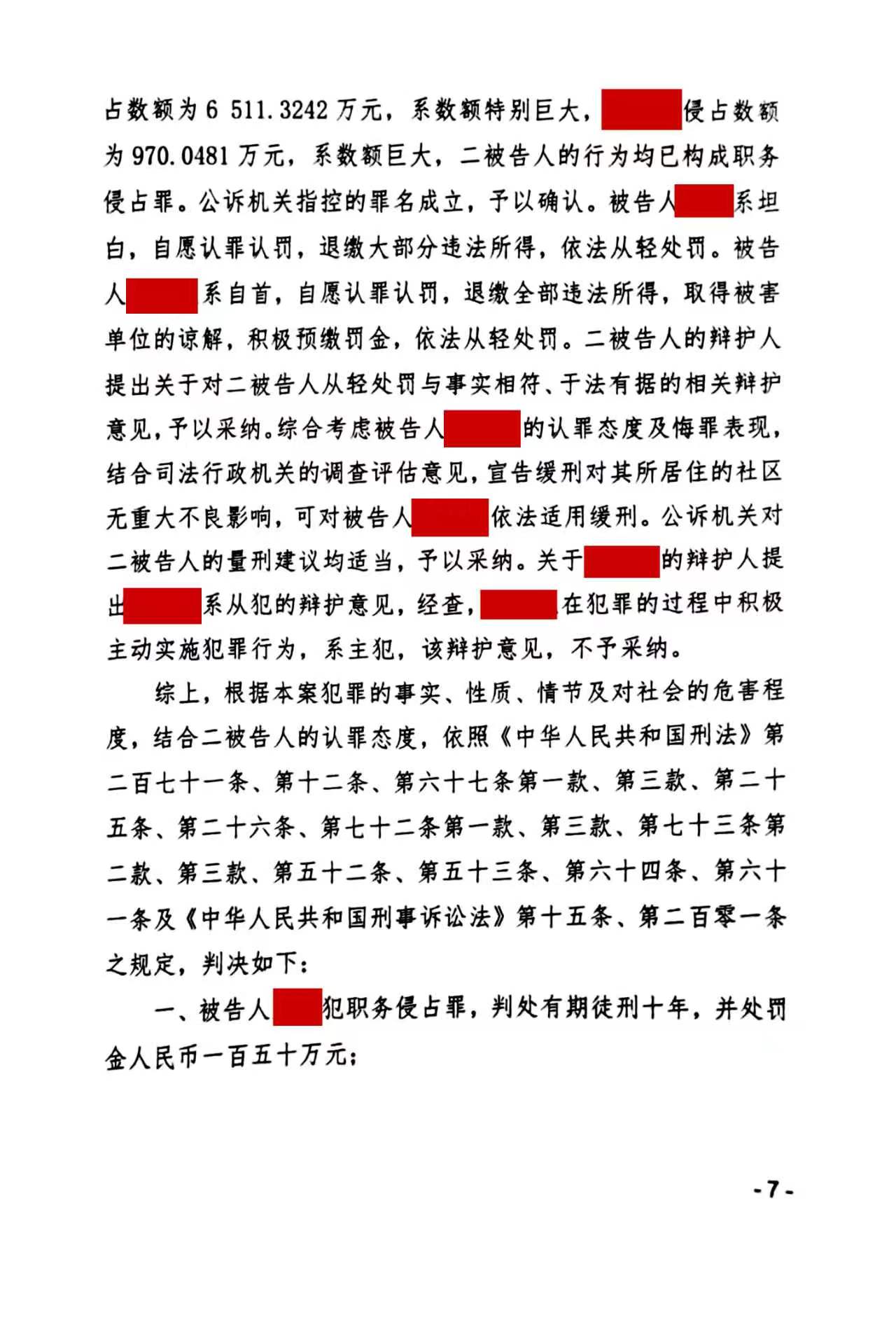 微信图片_20260512140620_2815_167