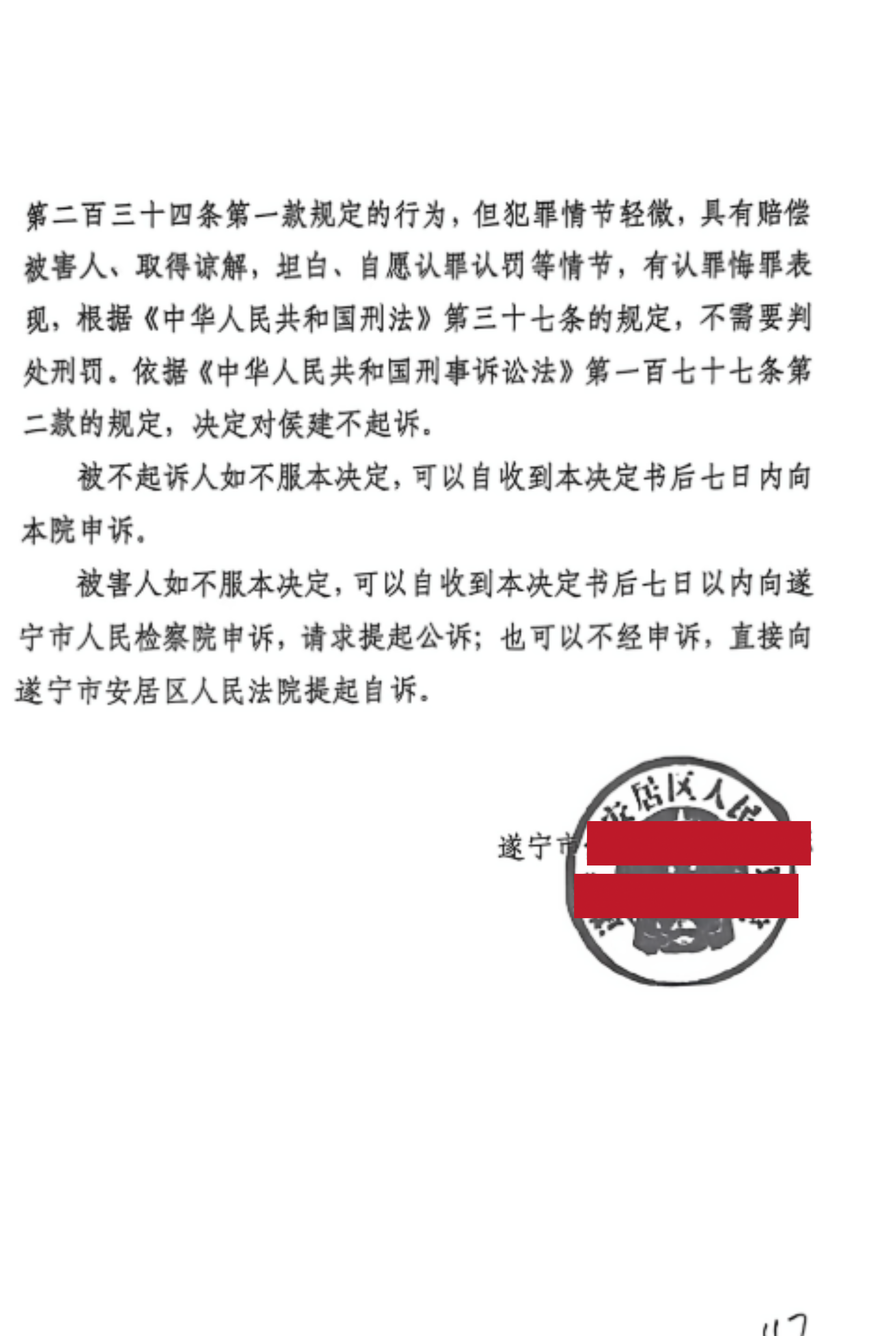 打架2