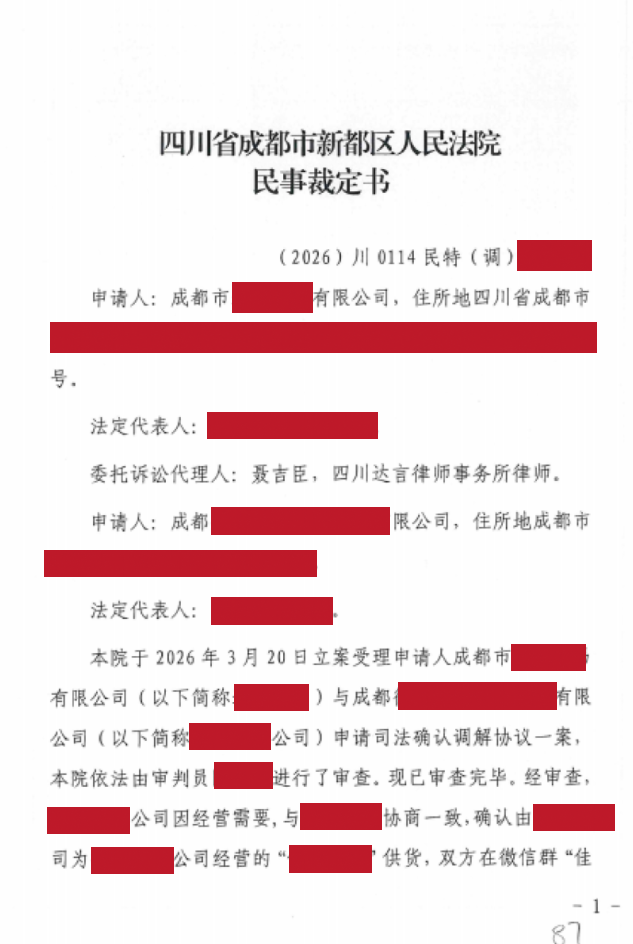 微信图片_20260520164522_1307_73