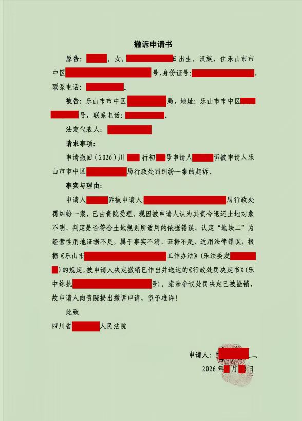 章