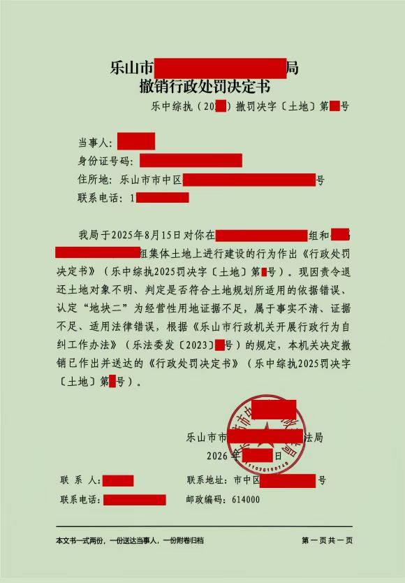 章2